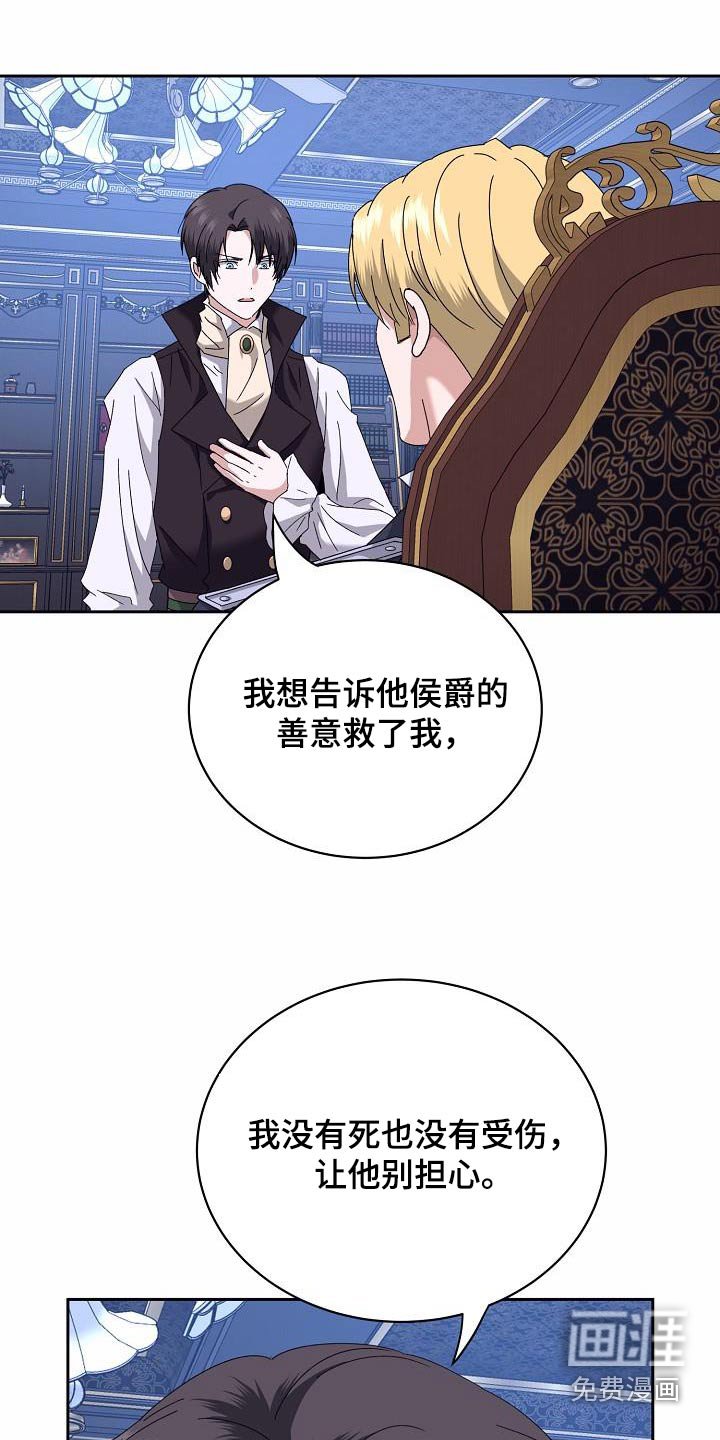 第27章：完全一致