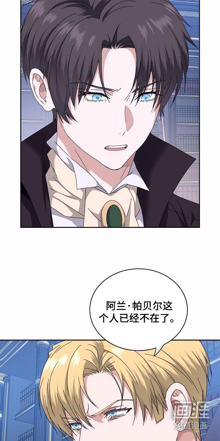 第27章：完全一致