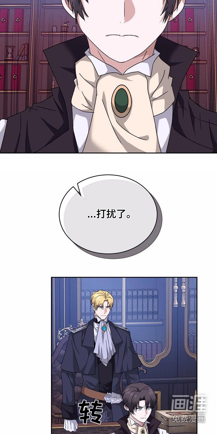 第27章：完全一致