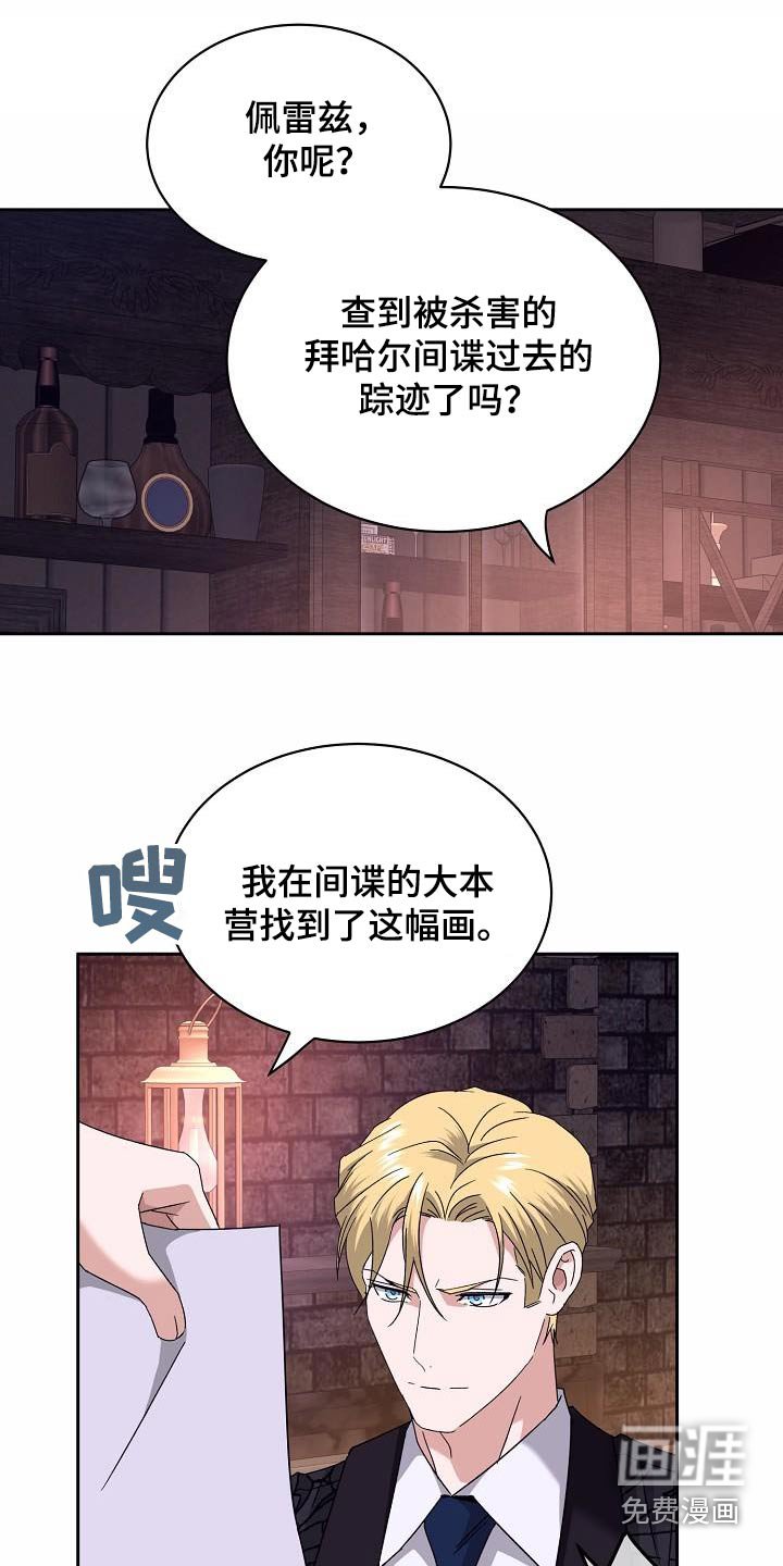 第27章：完全一致