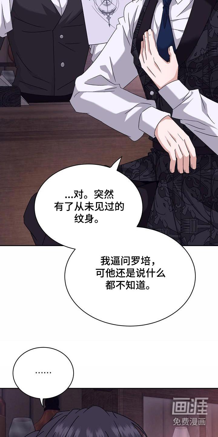 第27章：完全一致