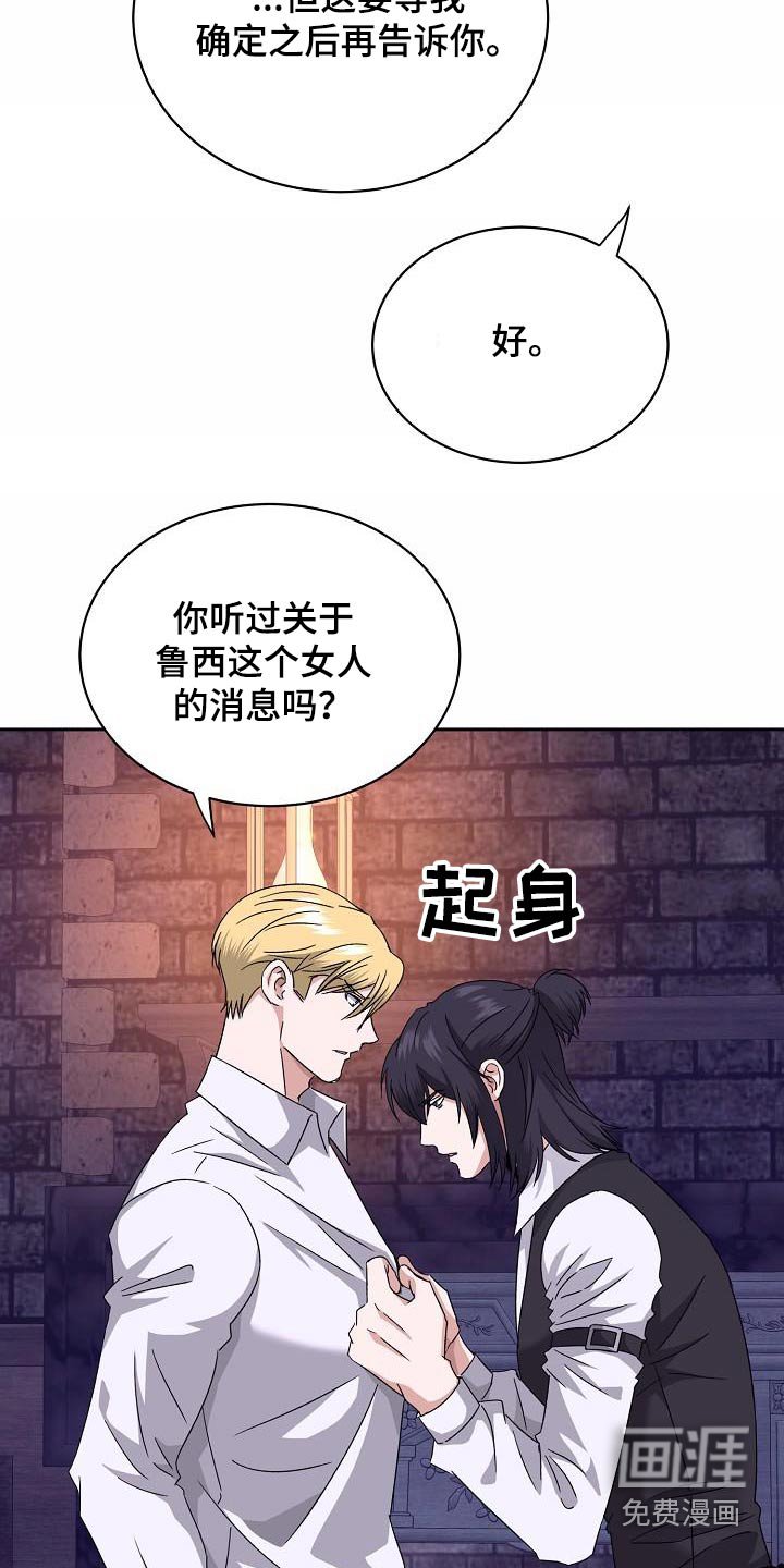 第27章：完全一致