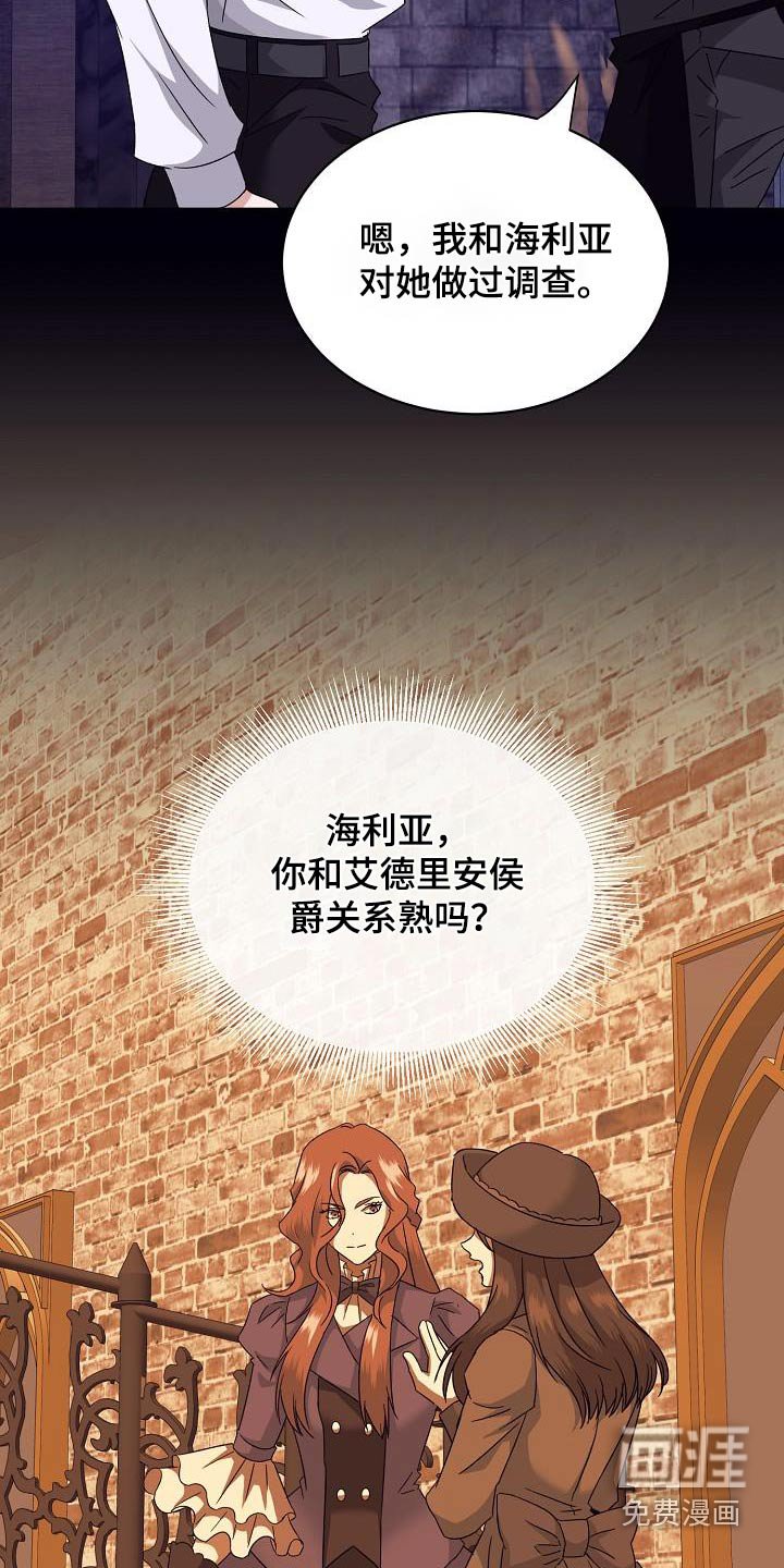 第27章：完全一致