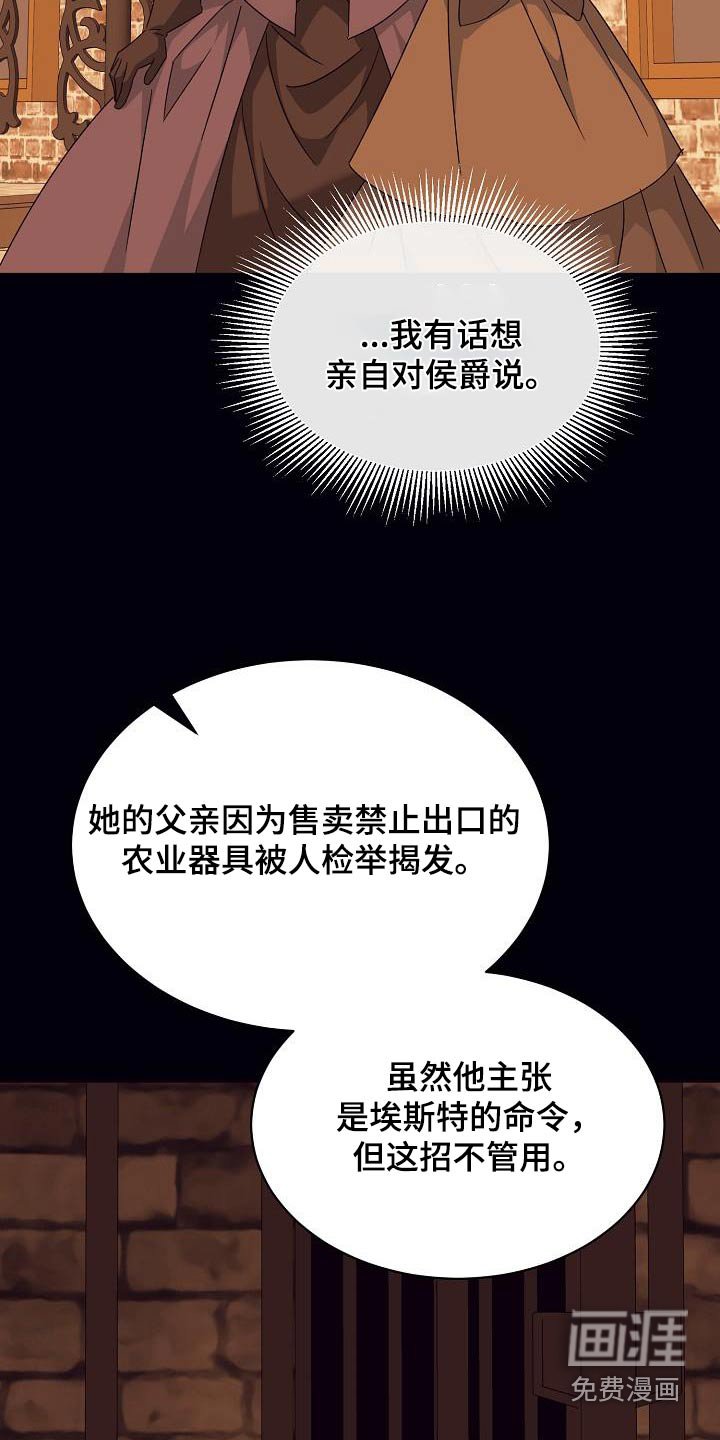 第27章：完全一致