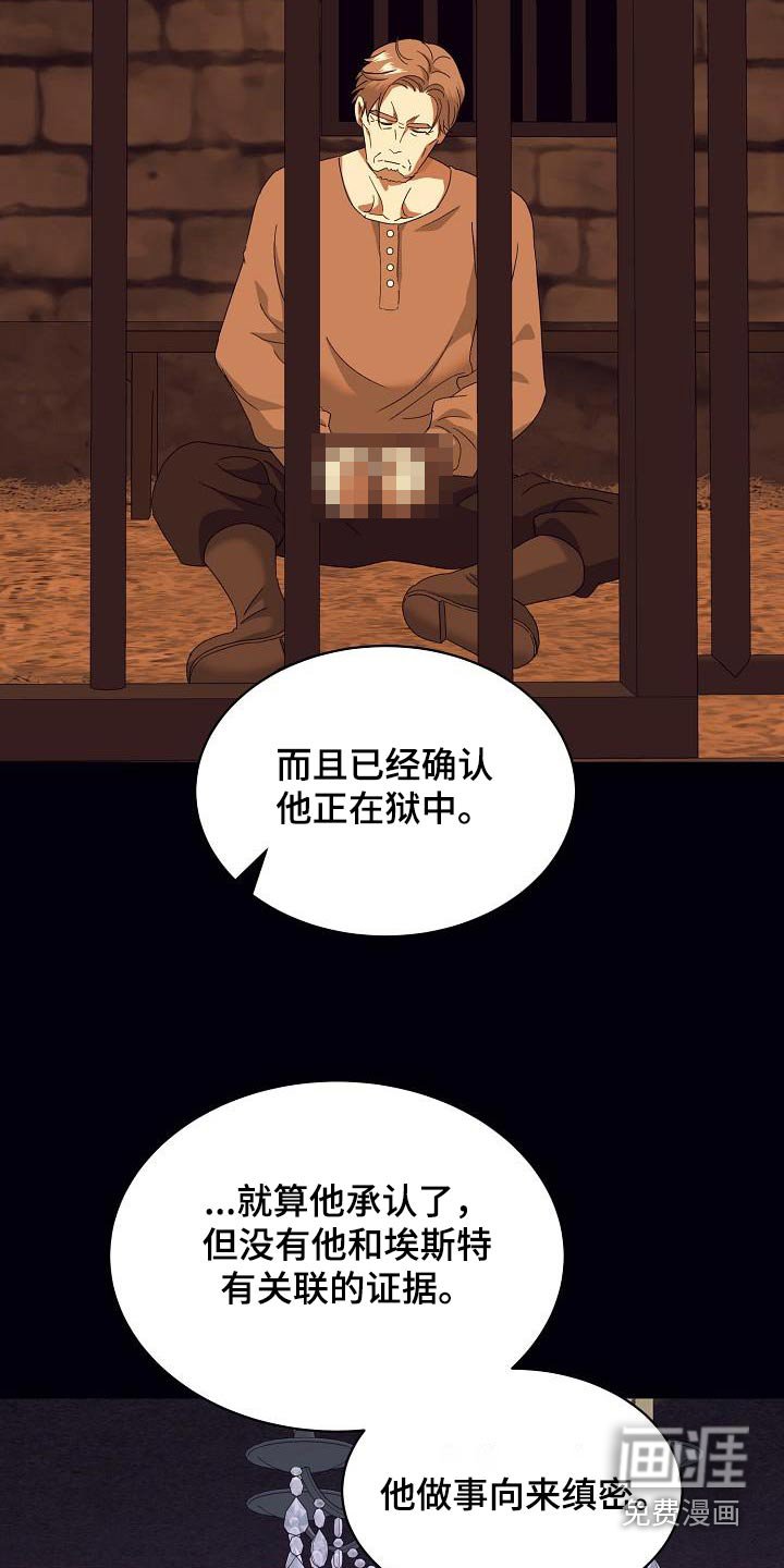 第27章：完全一致