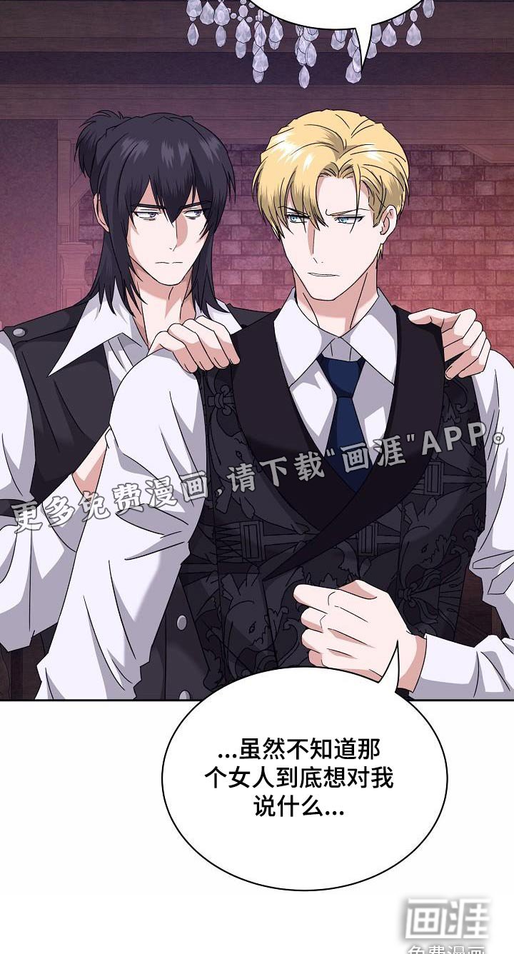 第27章：完全一致