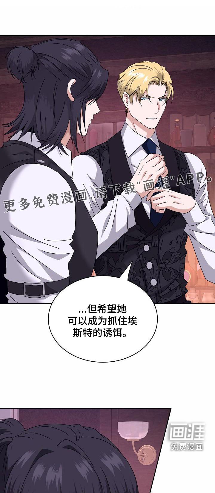 第28章：你的信