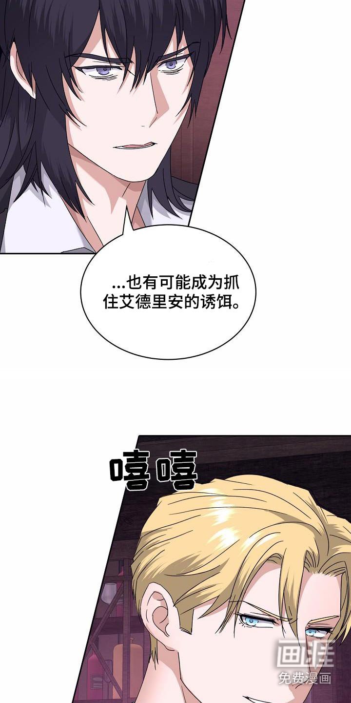 第28章：你的信