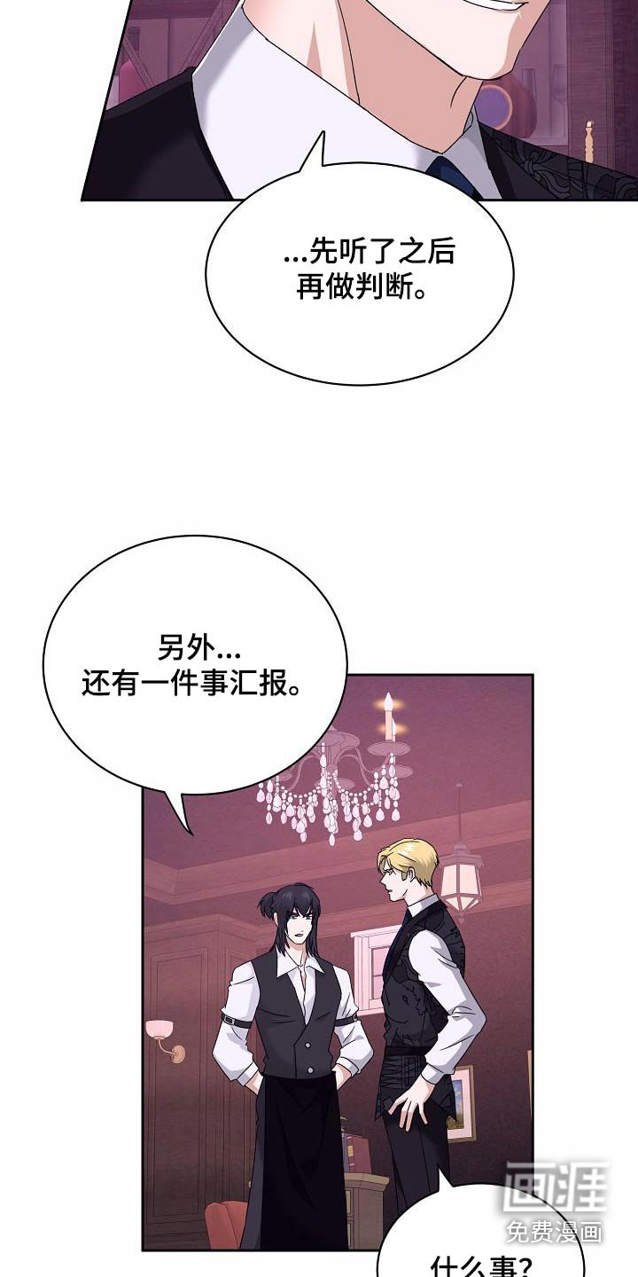 第28章：你的信