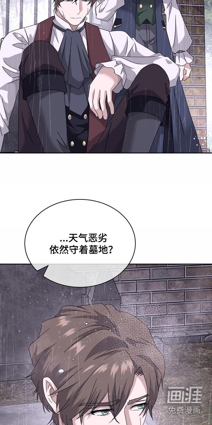 第28章：你的信