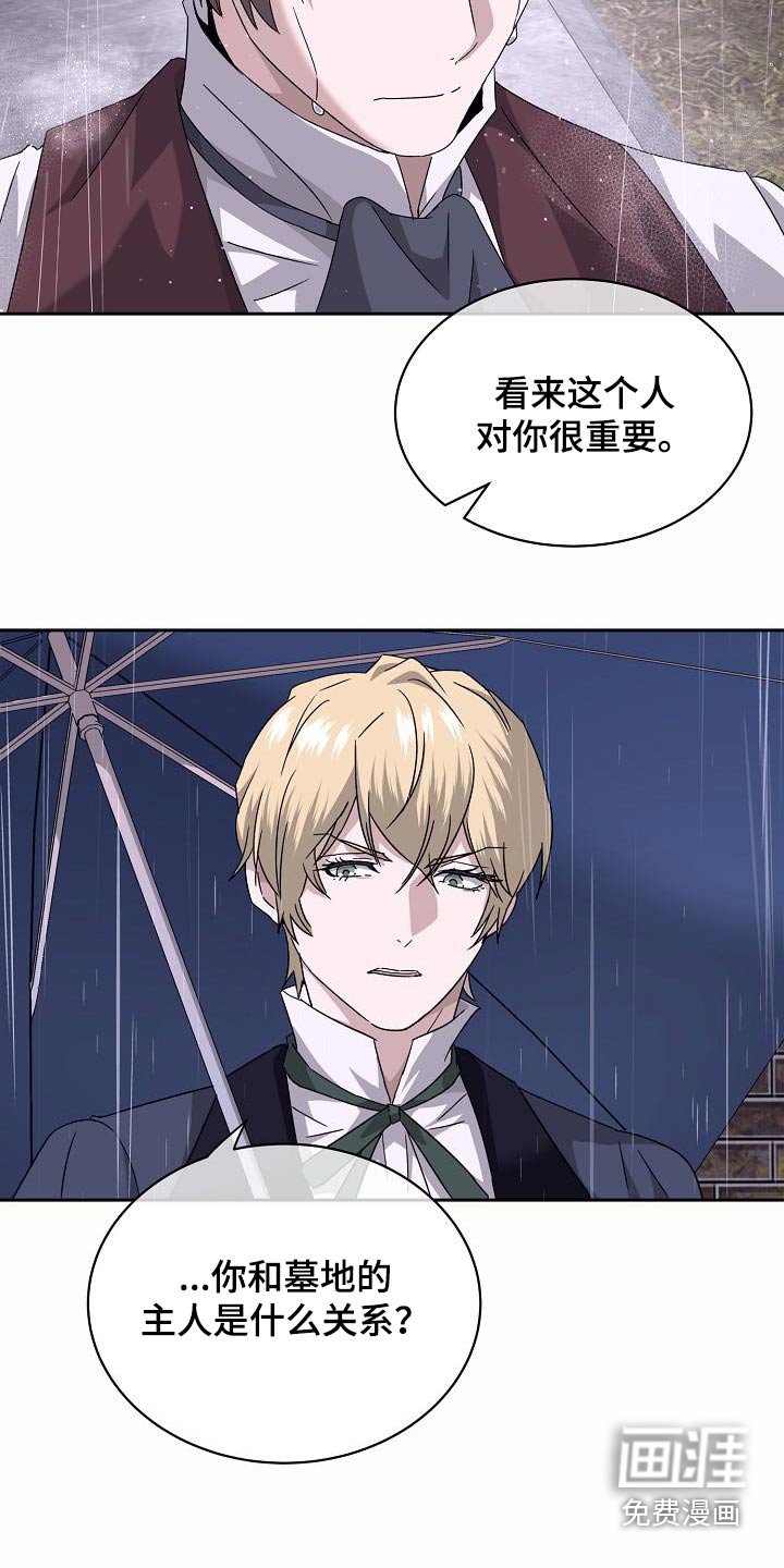 第28章：你的信
