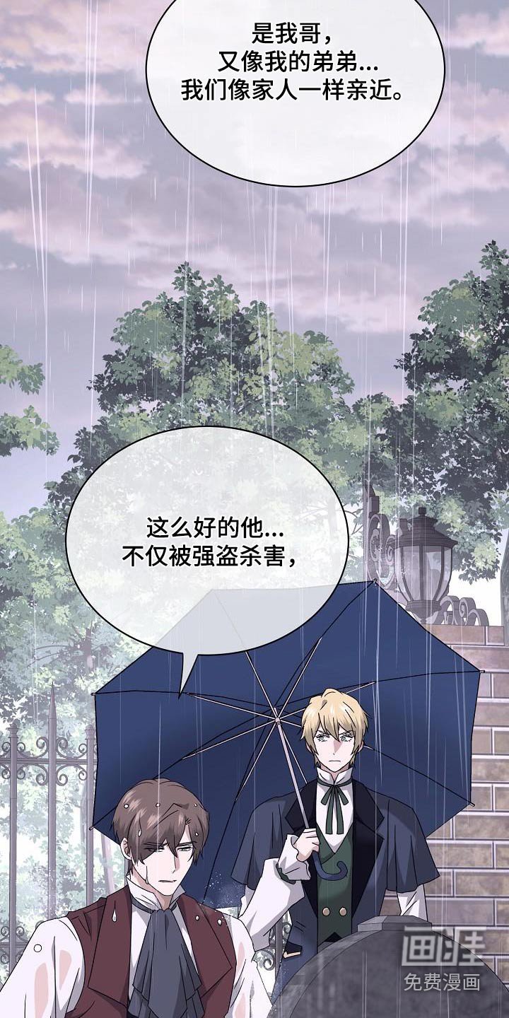第28章：你的信
