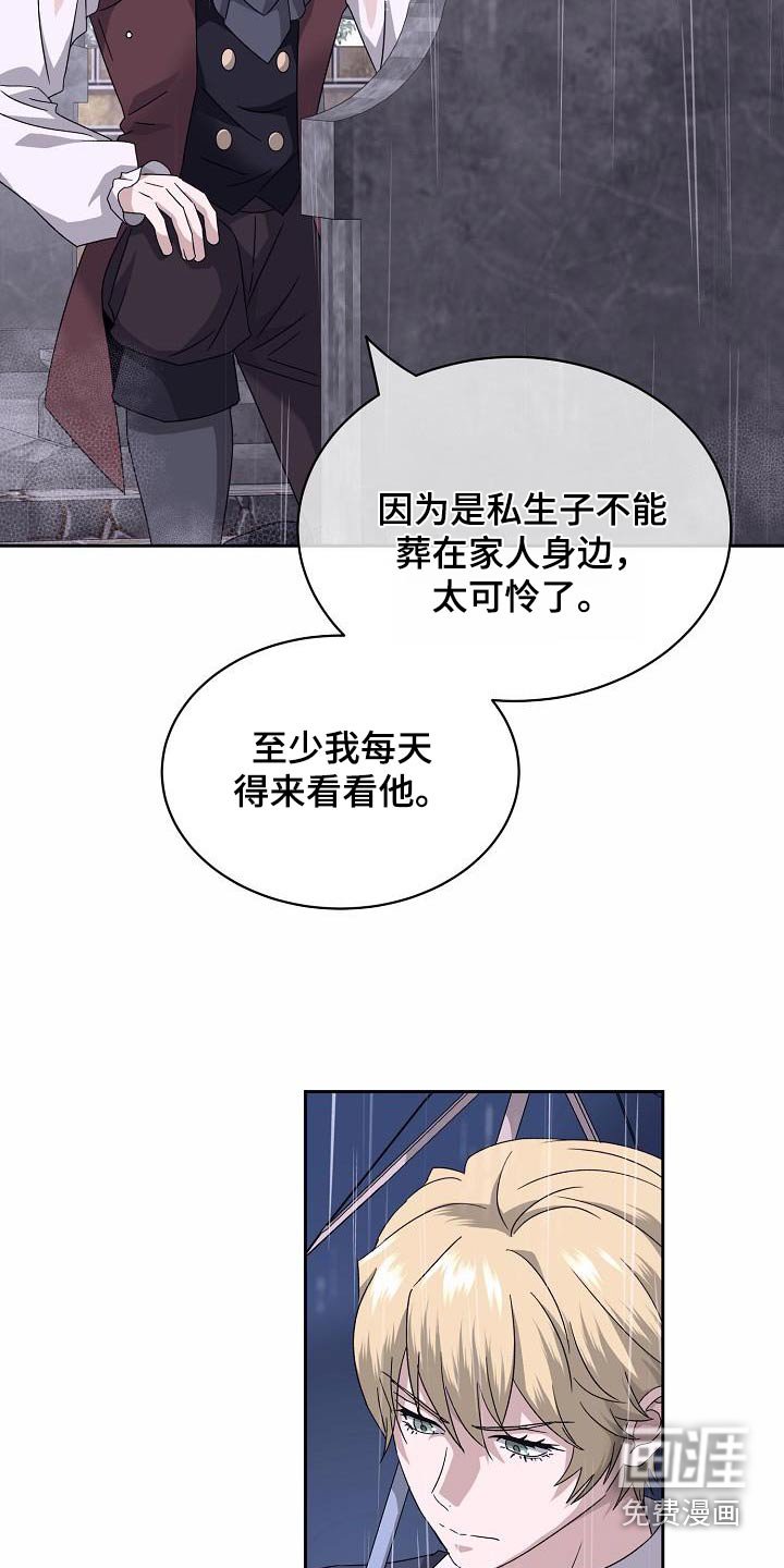 第28章：你的信