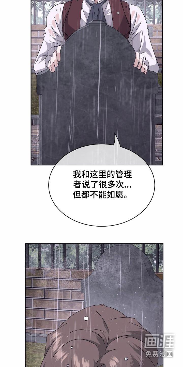 第28章：你的信