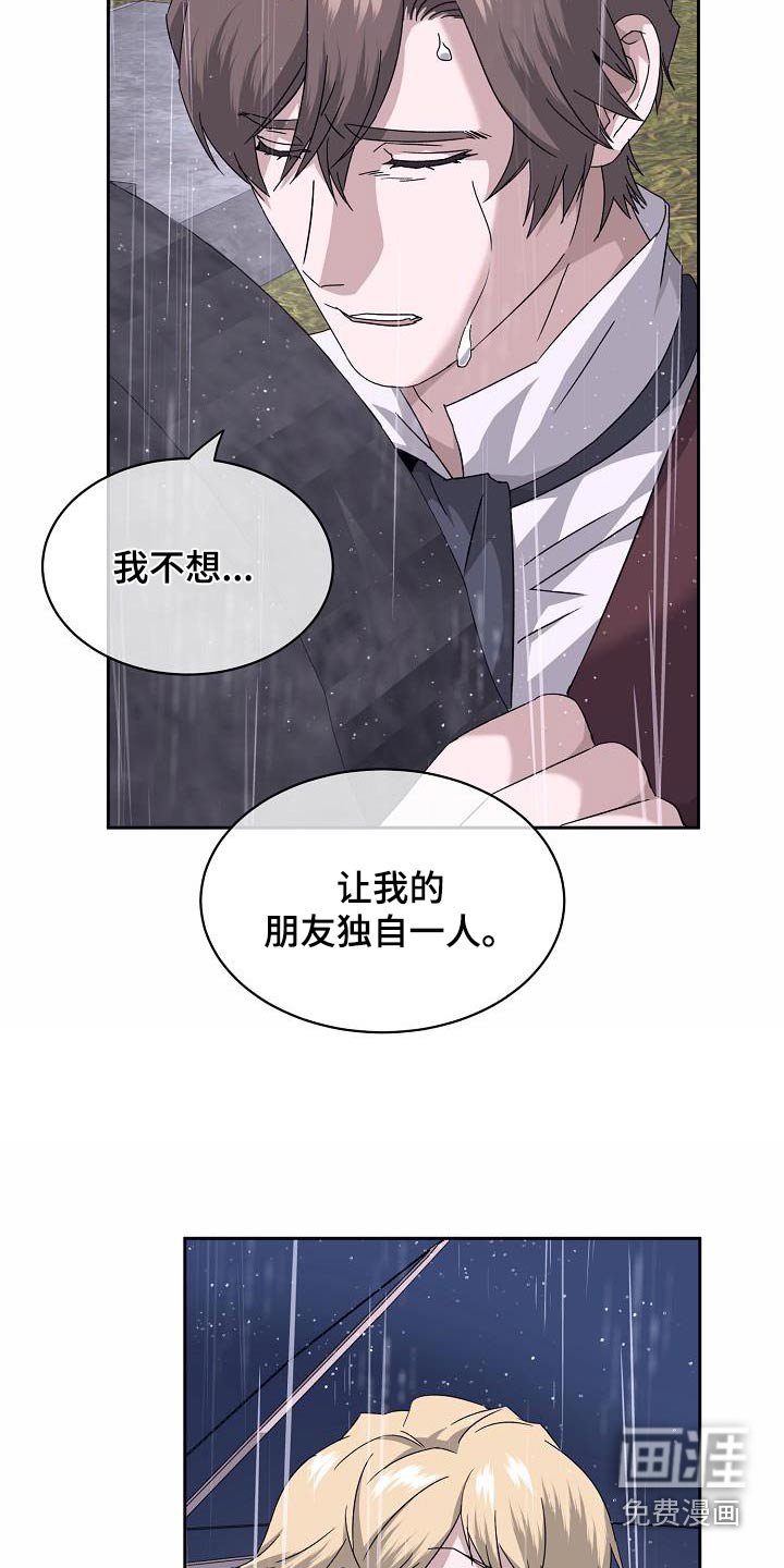 第28章：你的信