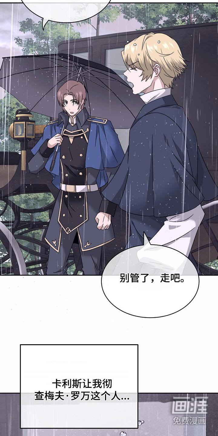 第28章：你的信