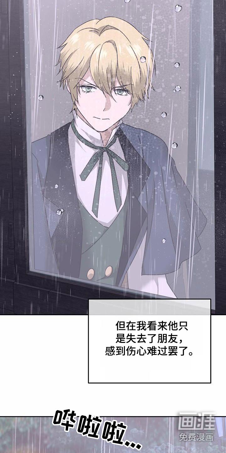 第28章：你的信