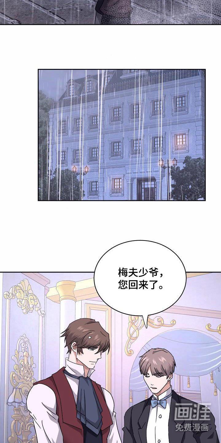 第28章：你的信