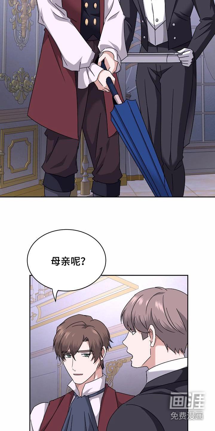 第28章：你的信