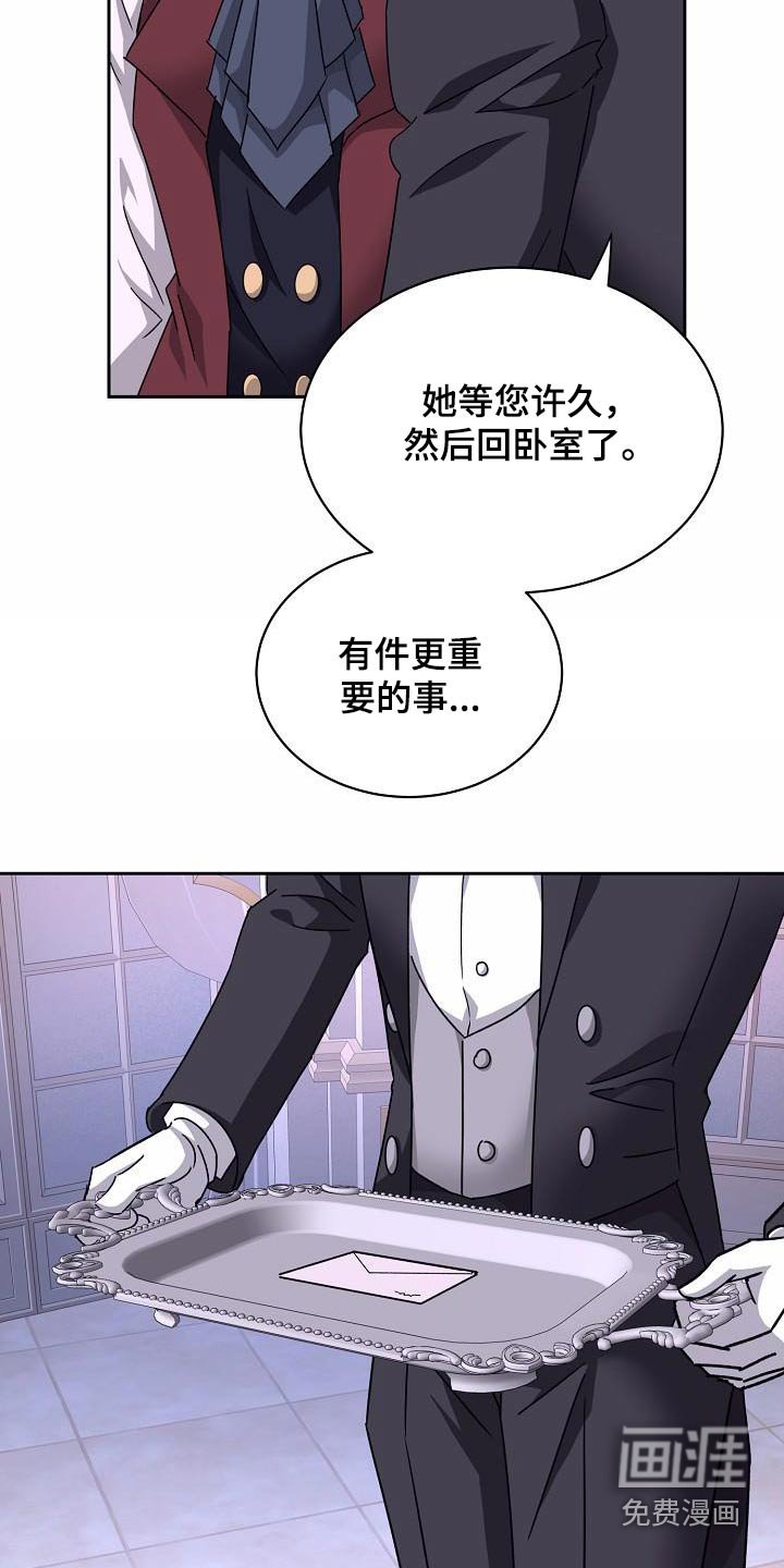 第28章：你的信