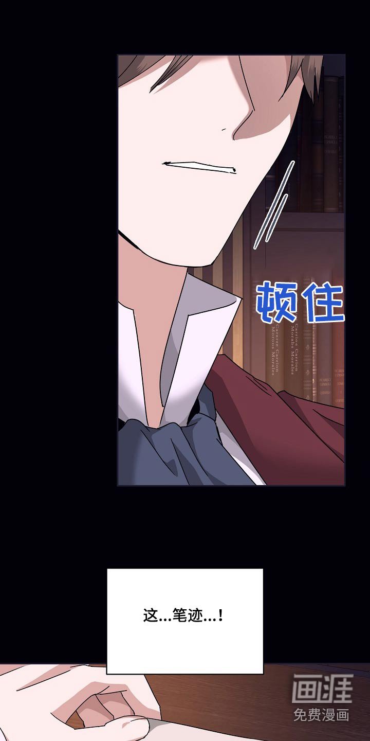 第29章：不能去