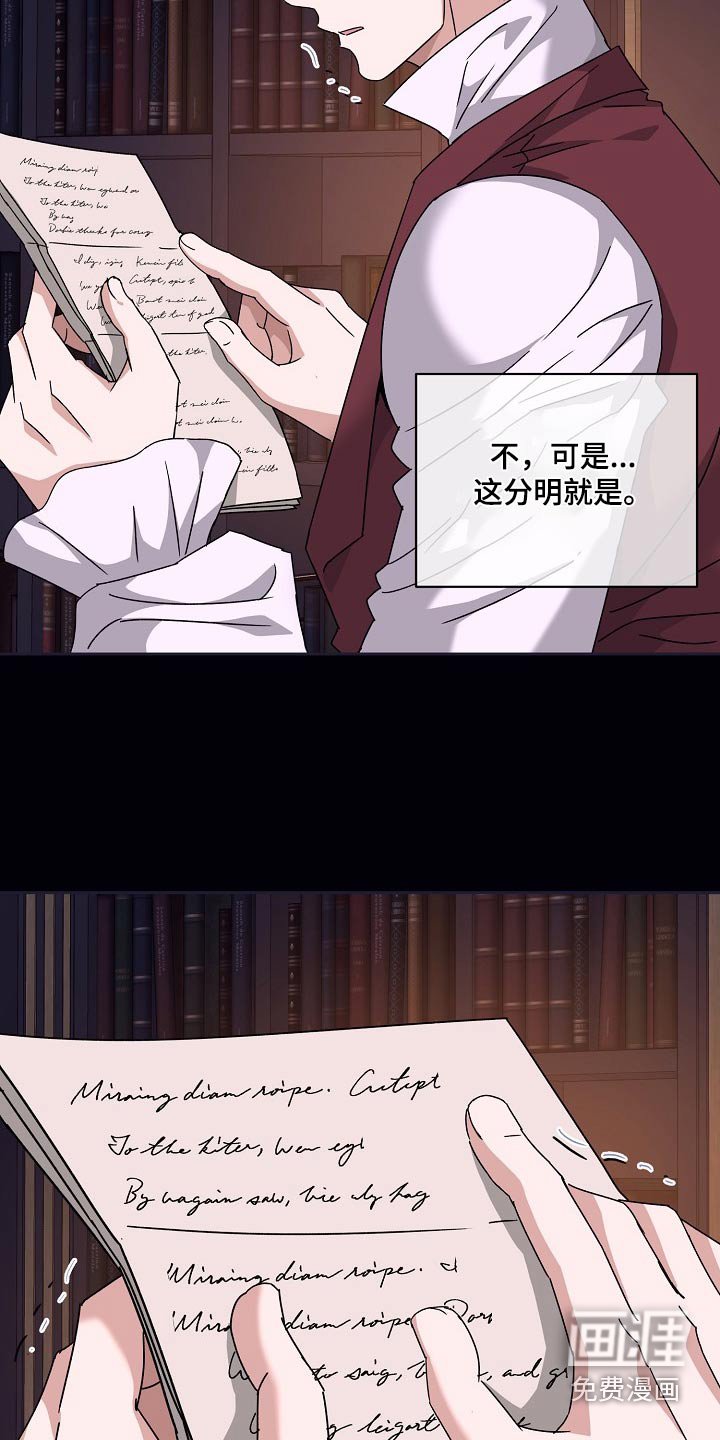 第29章：不能去