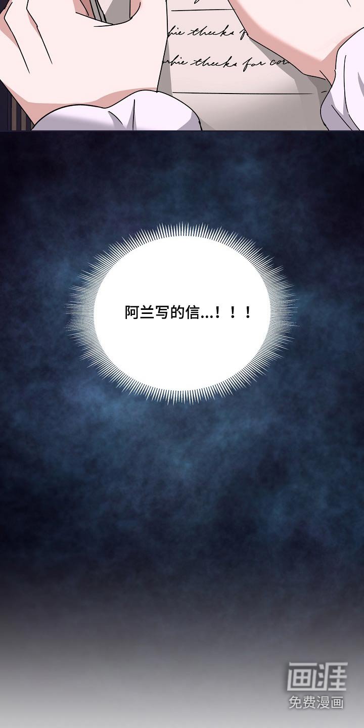 第29章：不能去
