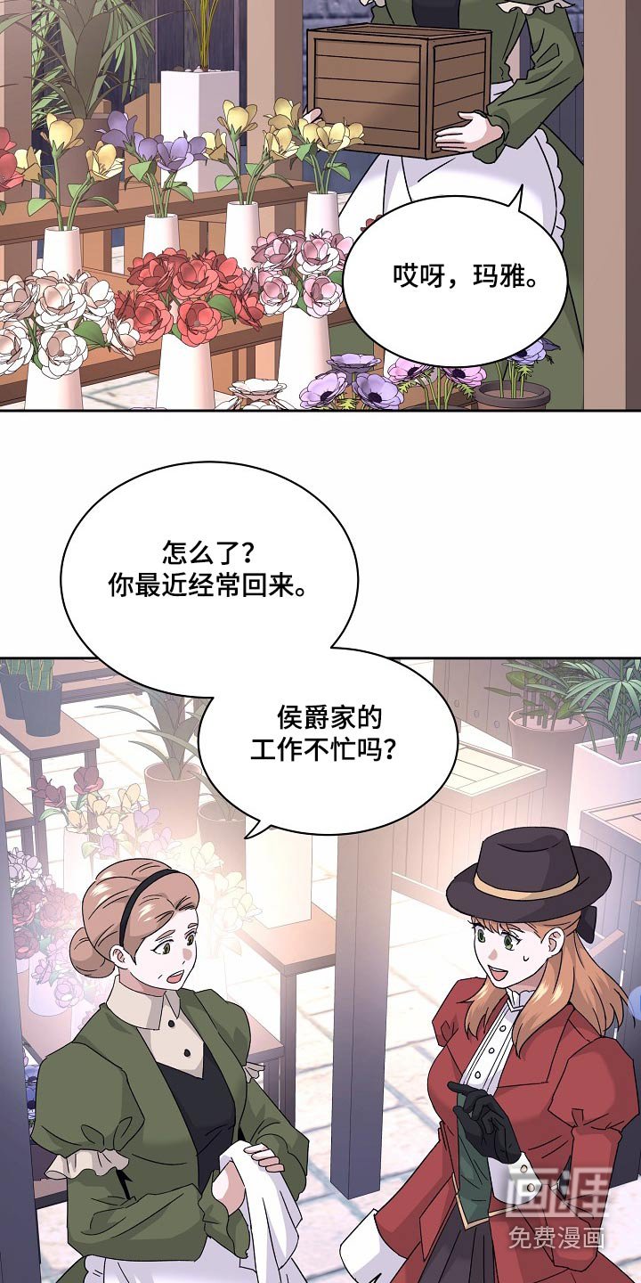 第29章：不能去
