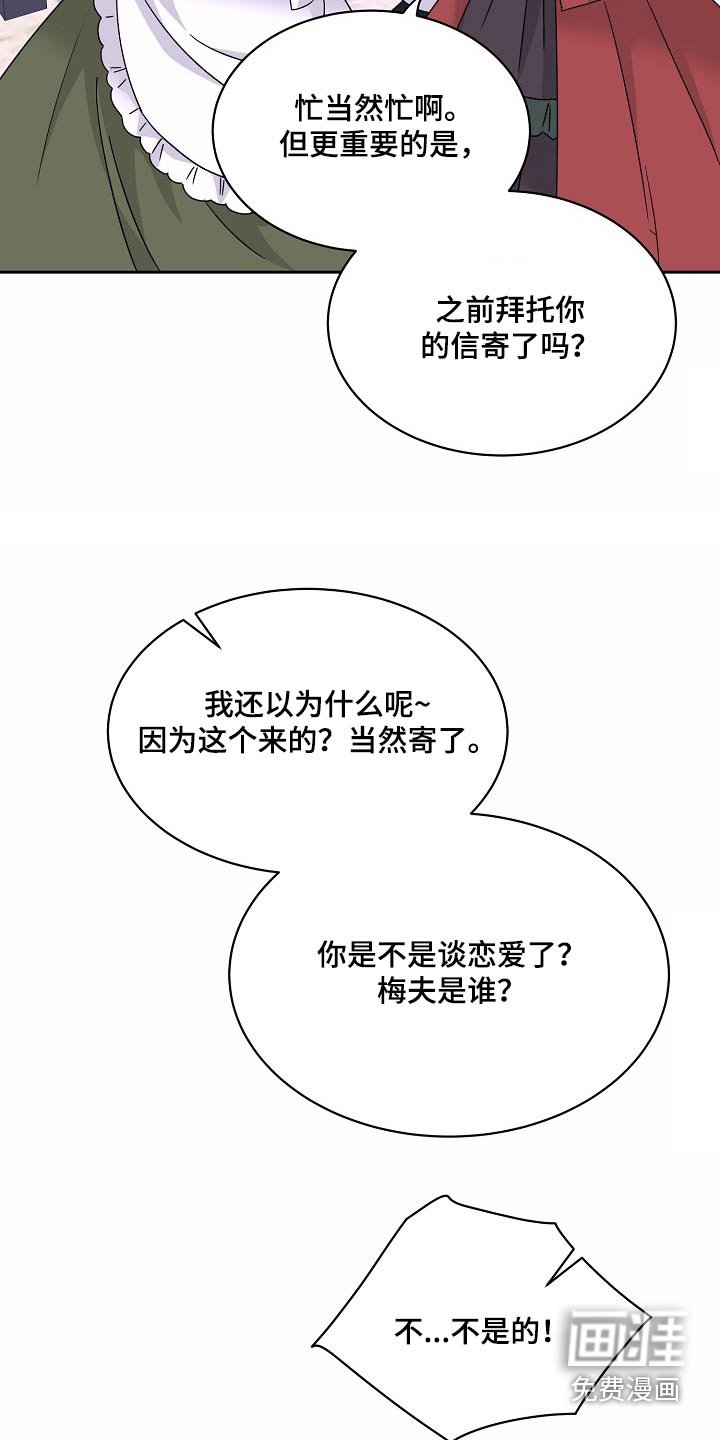 第29章：不能去
