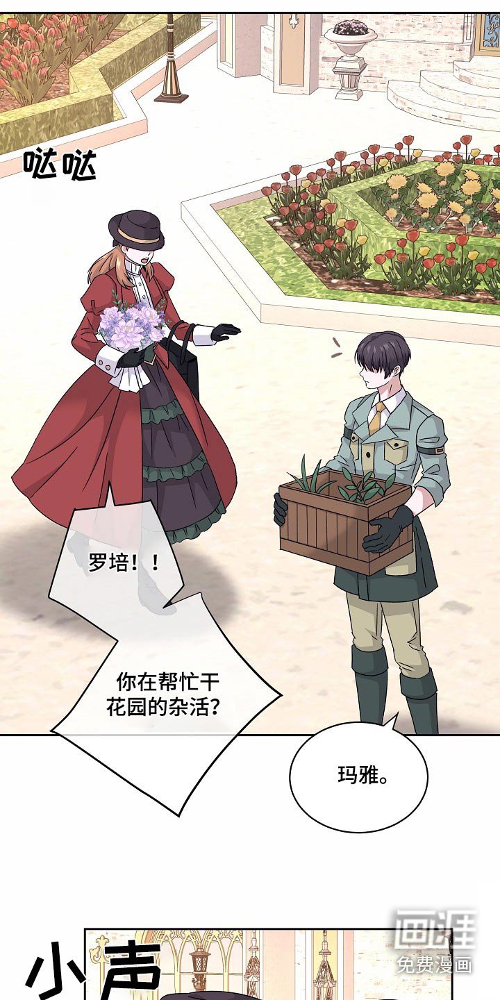 第29章：不能去