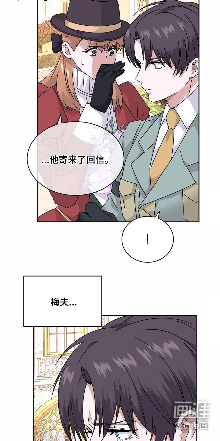 第29章：不能去
