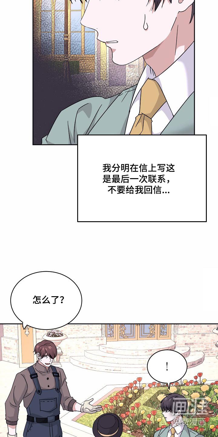 第29章：不能去