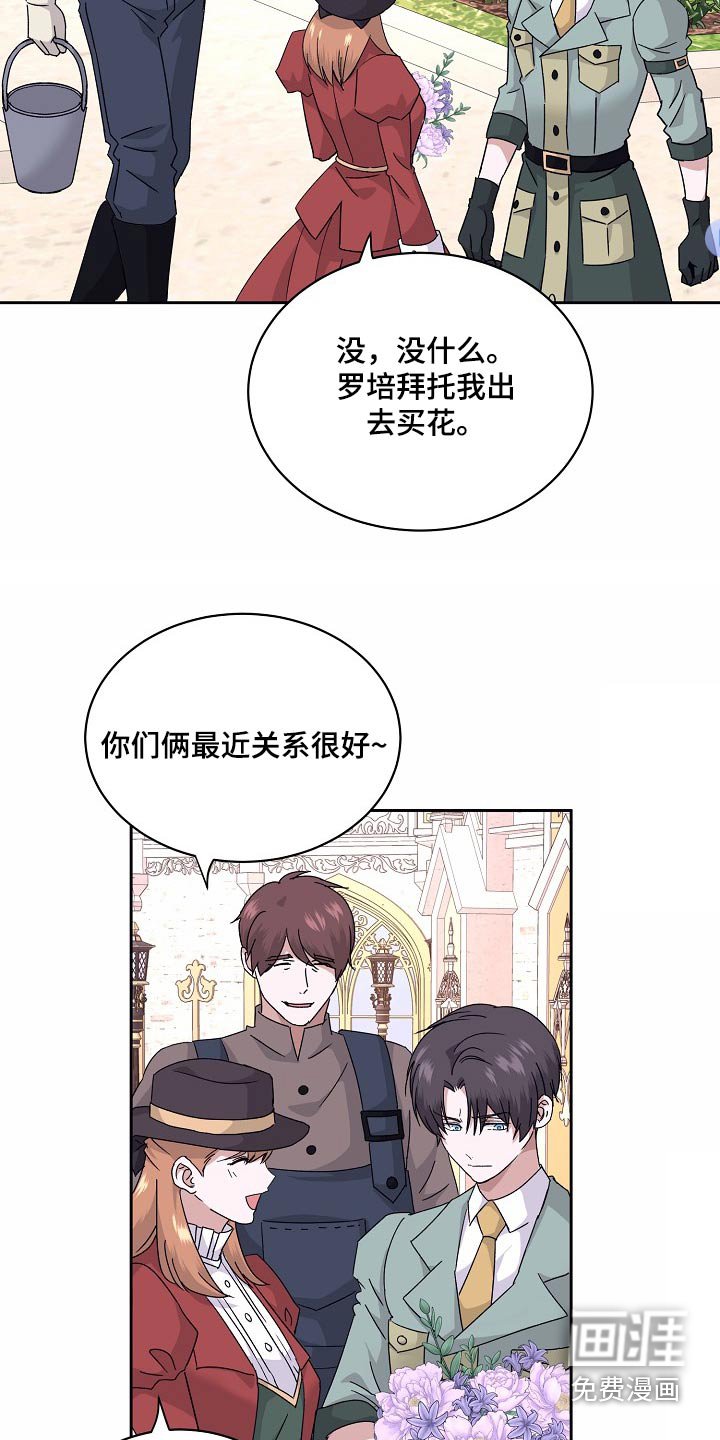 第29章：不能去