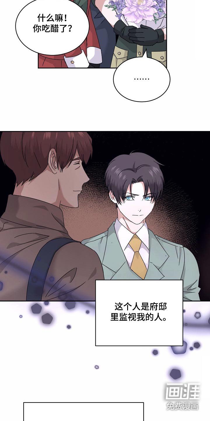 第29章：不能去