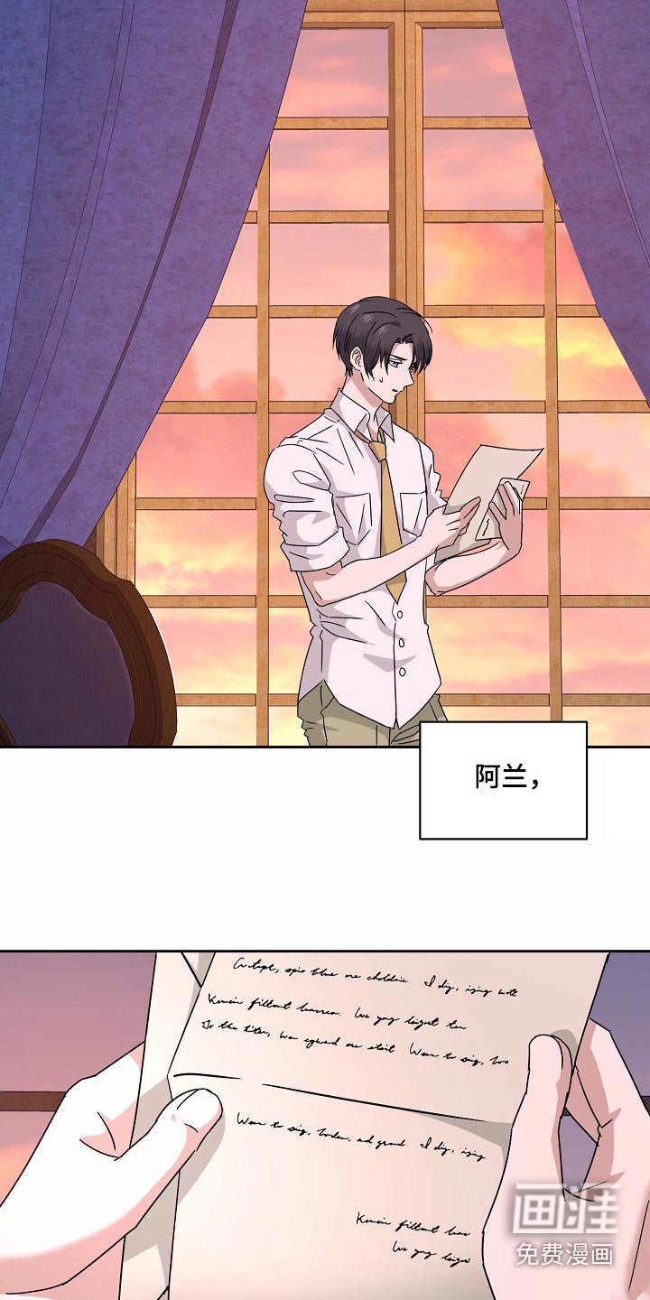 第29章：不能去