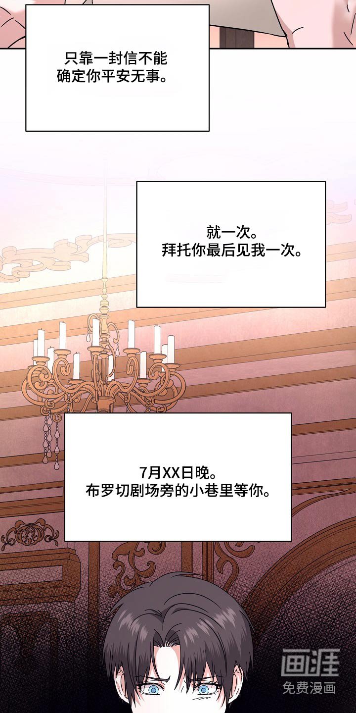 第29章：不能去