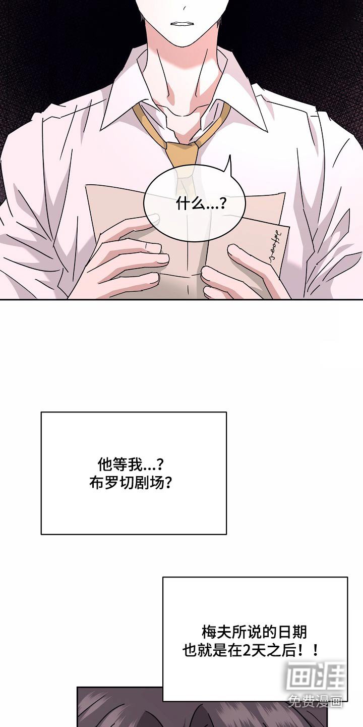 第29章：不能去