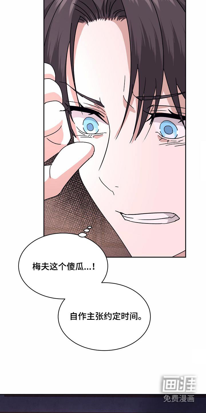 第29章：不能去