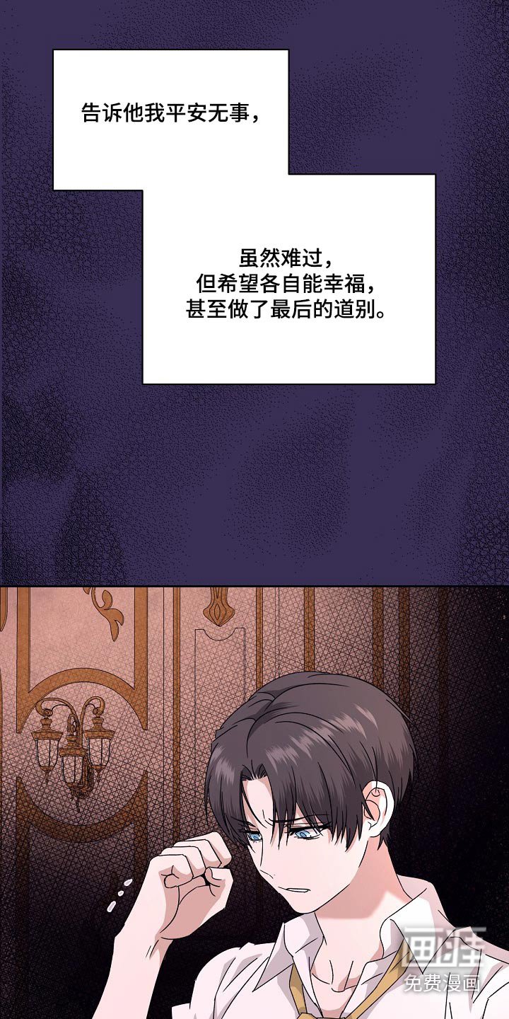 第29章：不能去