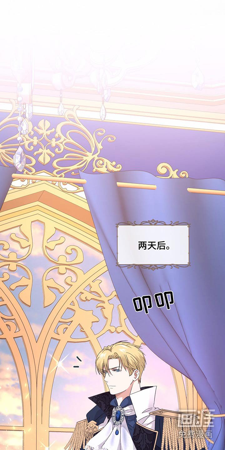 第29章：不能去