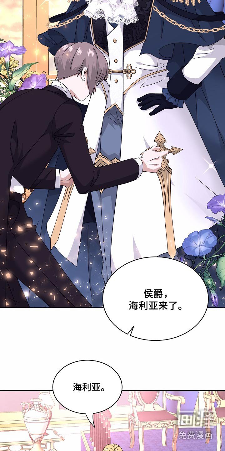 第29章：不能去
