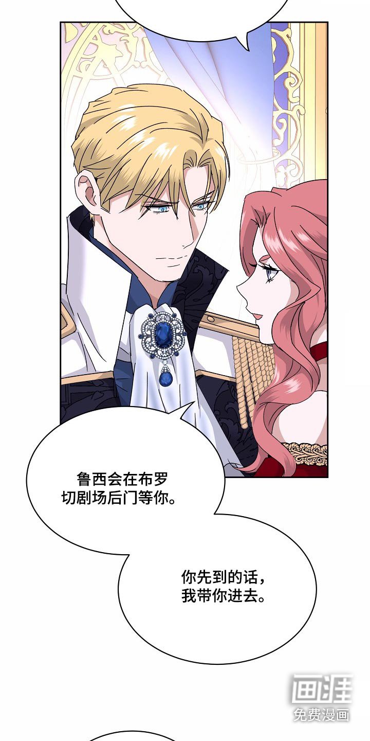 第29章：不能去