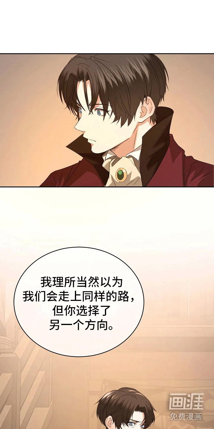 第3章：袭击