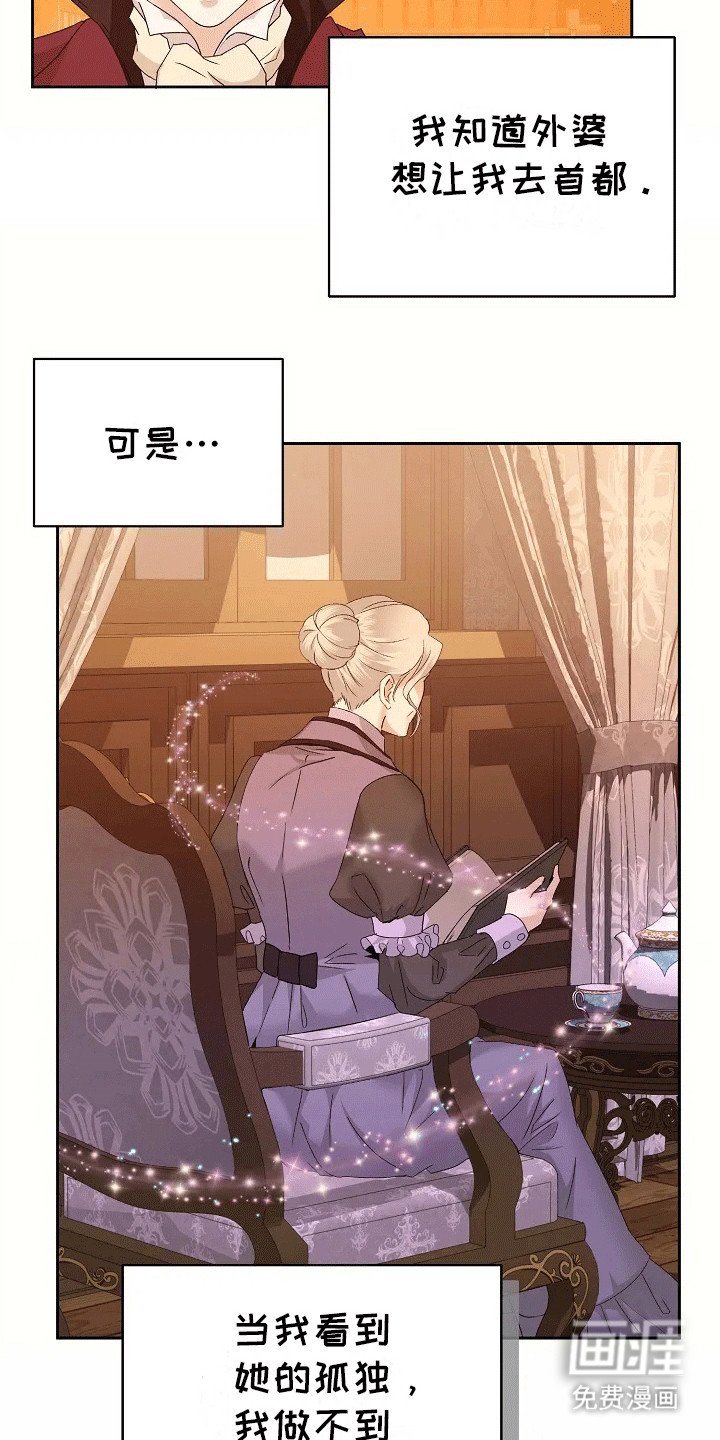 第3章：袭击
