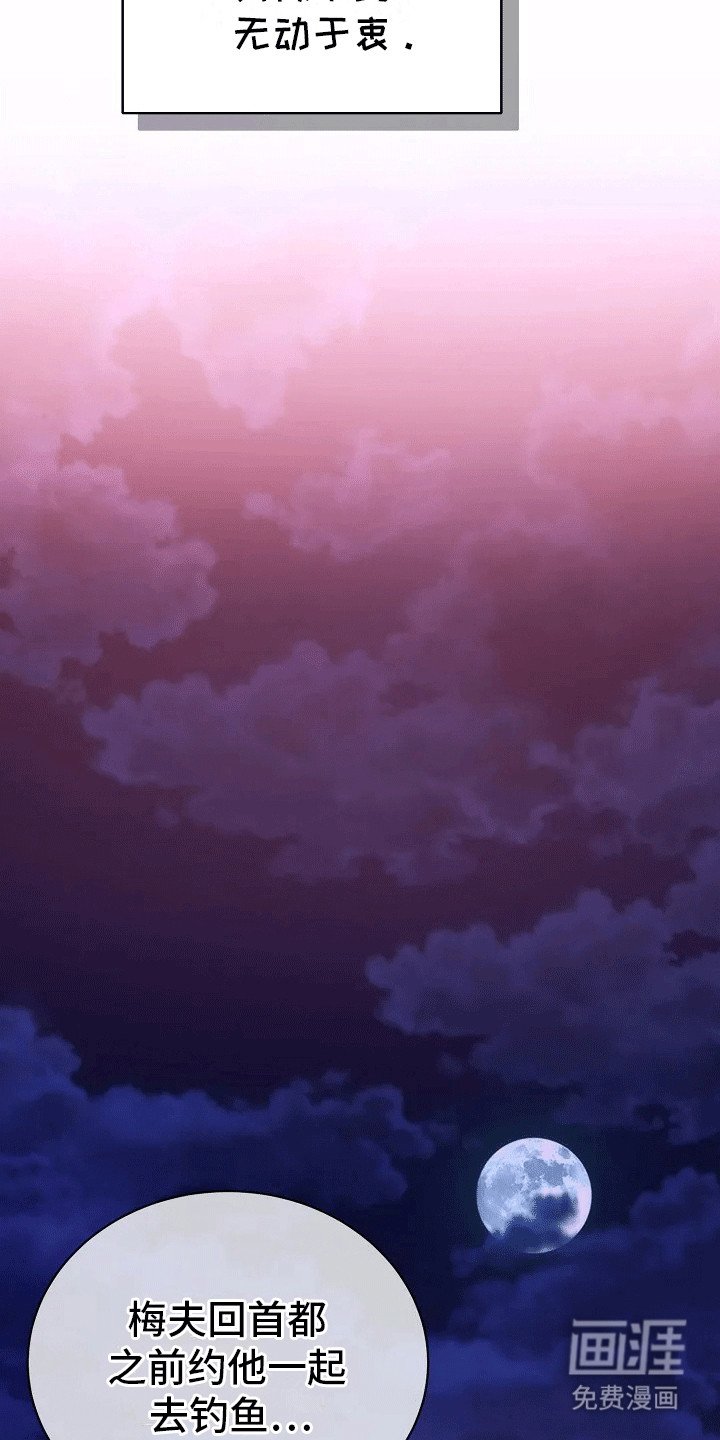 第3章：袭击