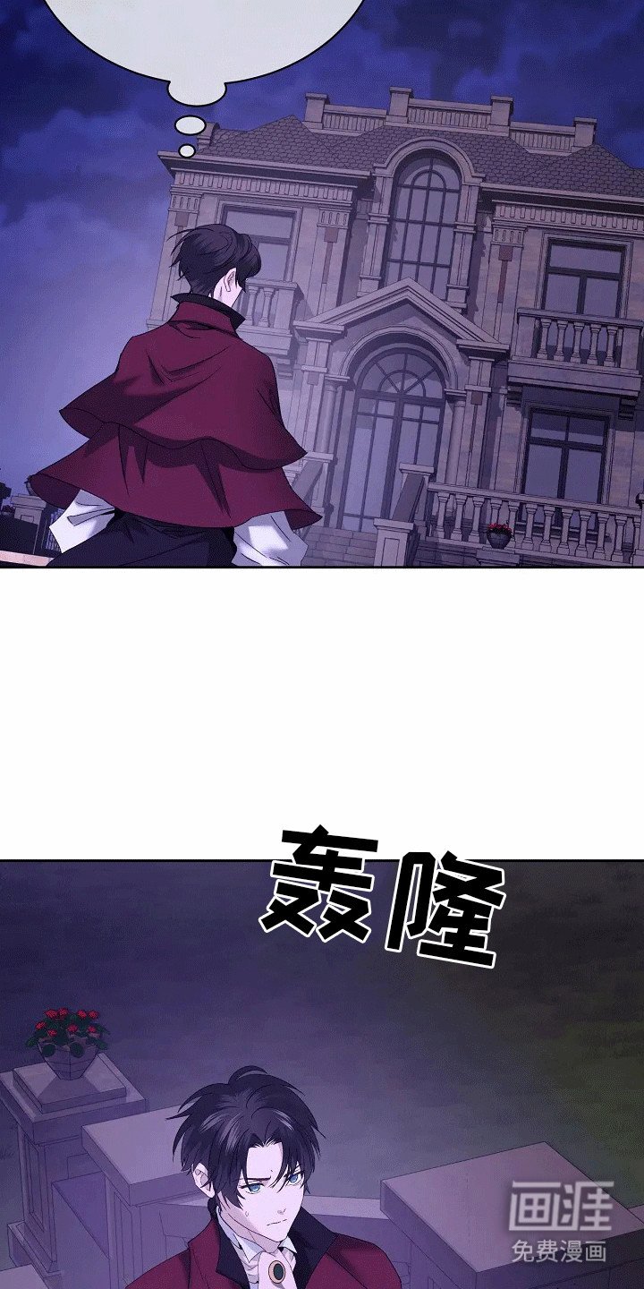 第3章：袭击