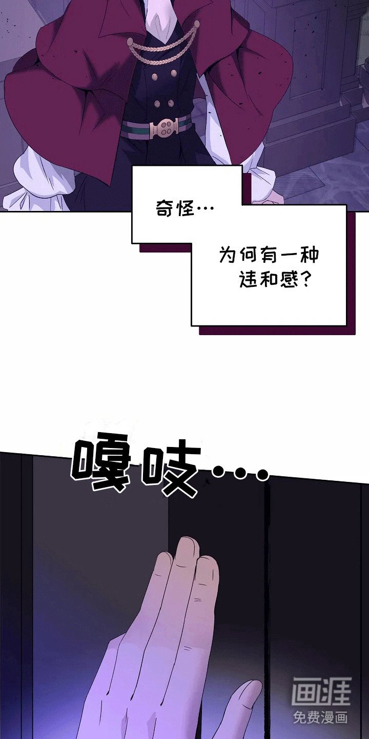 第3章：袭击