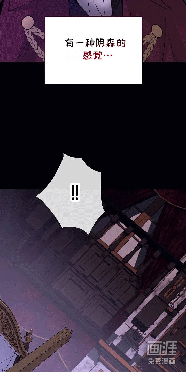 第3章：袭击