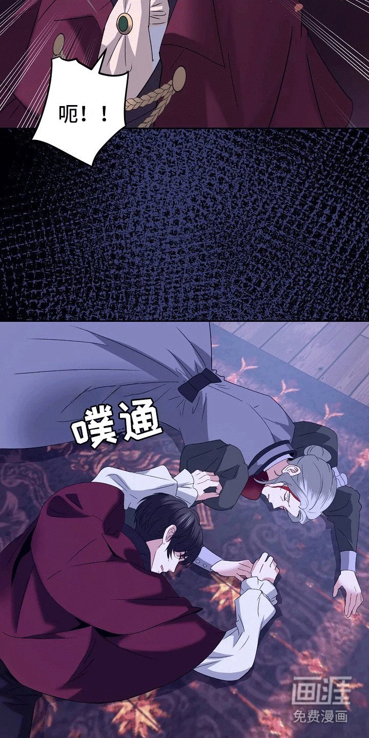第3章：袭击