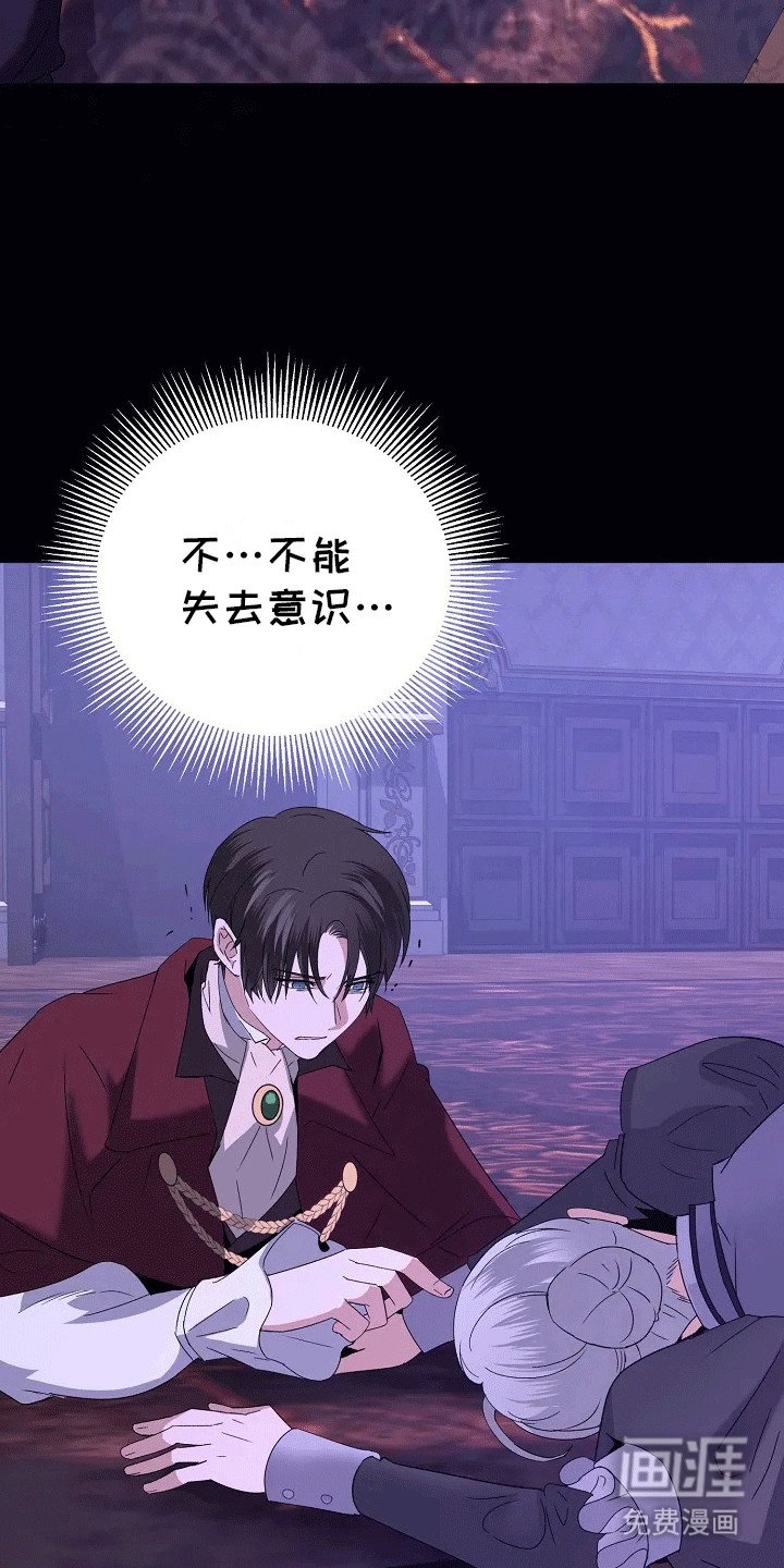 第3章：袭击